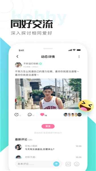 喜弟CD手机版图2