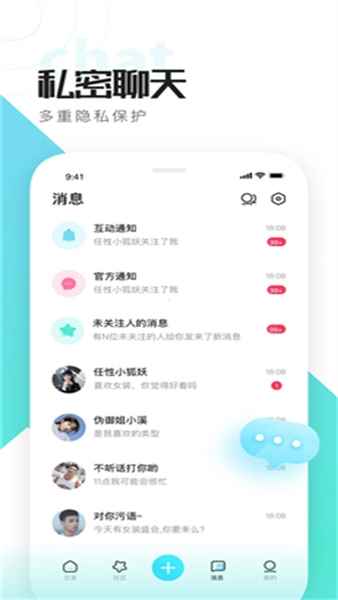 喜弟CD手机版图1