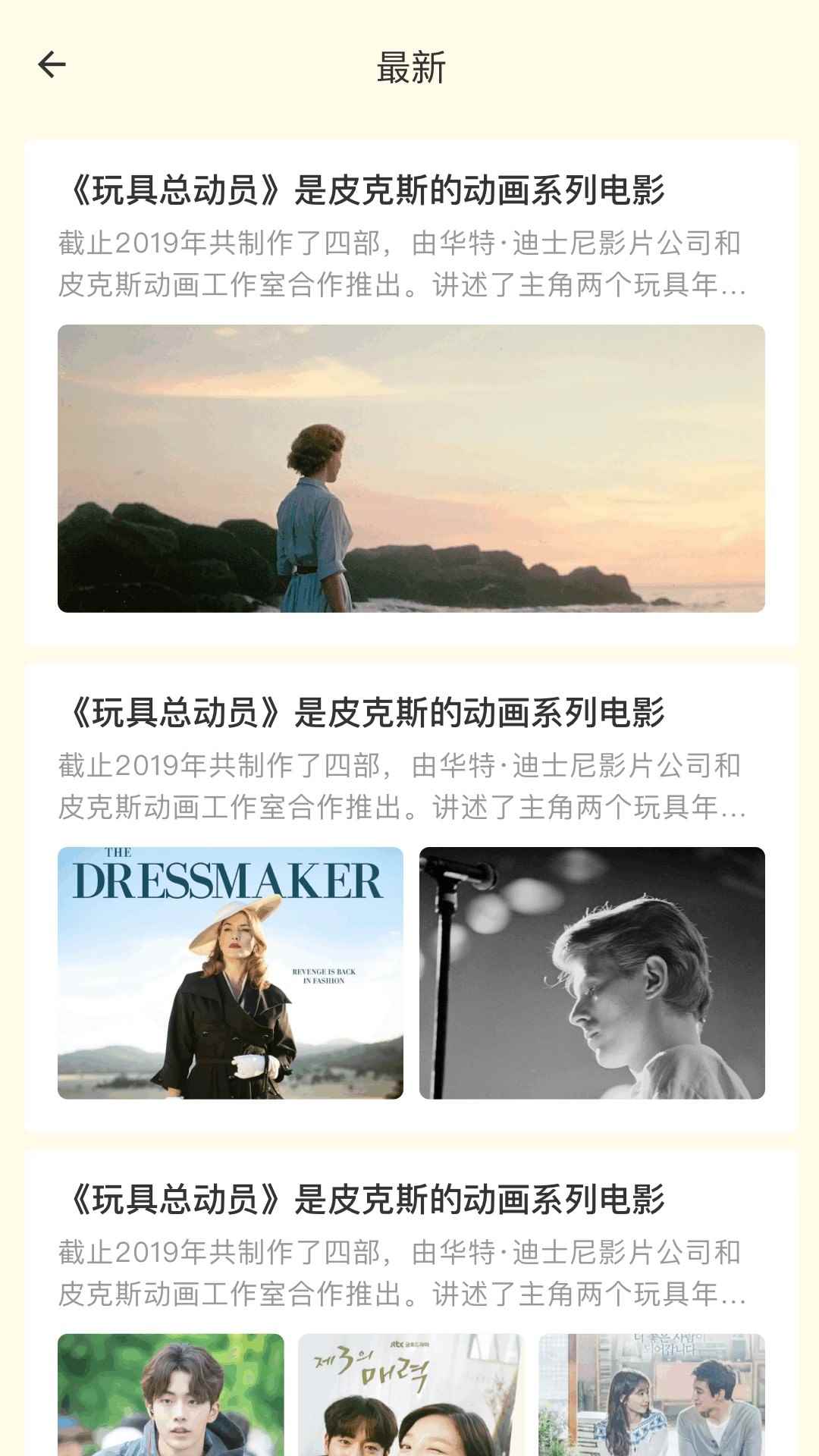 小小影视电视剧版图1