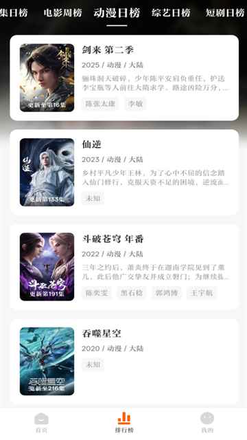 零零七影视app安卓版图1