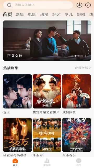 零零七影视app安卓版图5