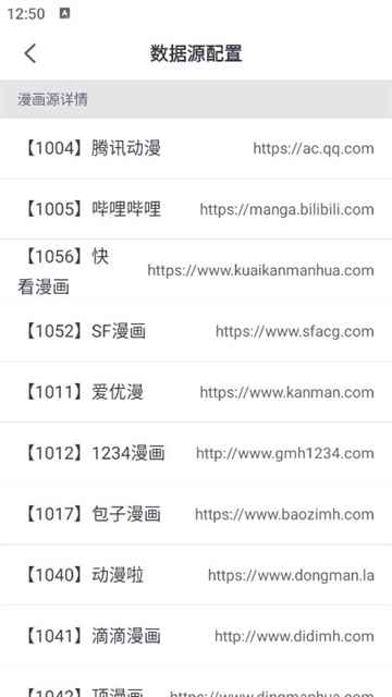 MyComic中文版图1