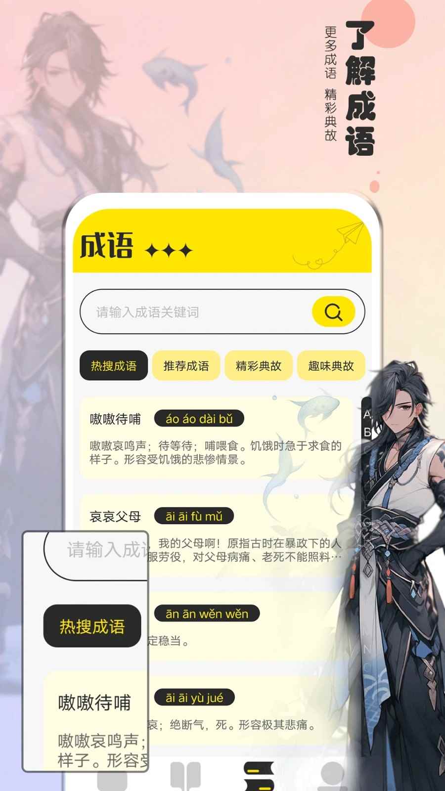 夜猫阅读旧版图1