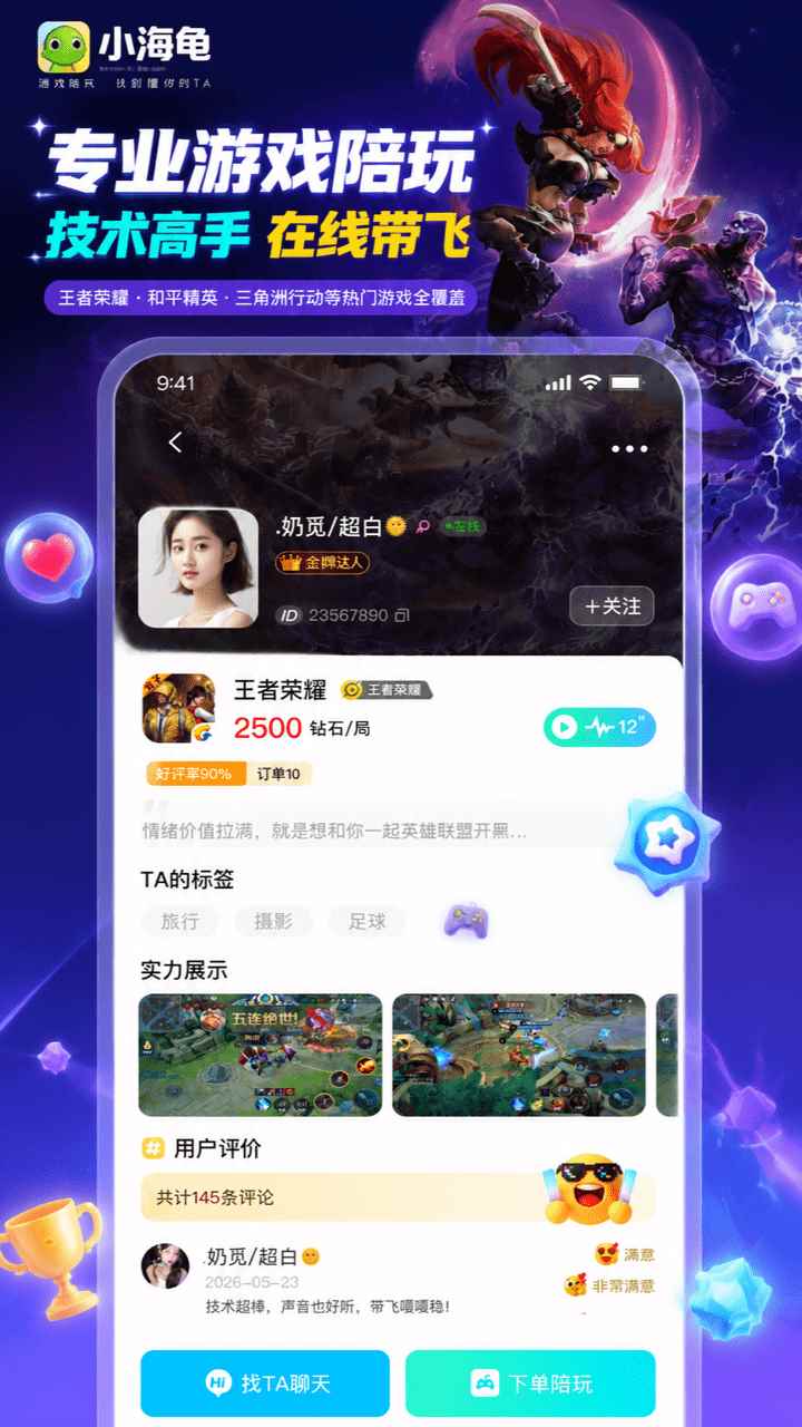小海龟图1