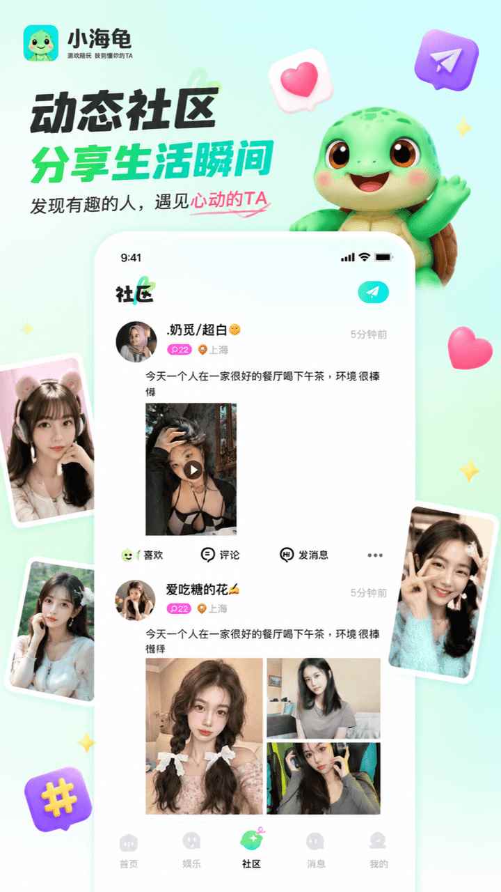 小海龟图2