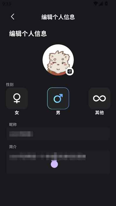 FurryBar最新版图1