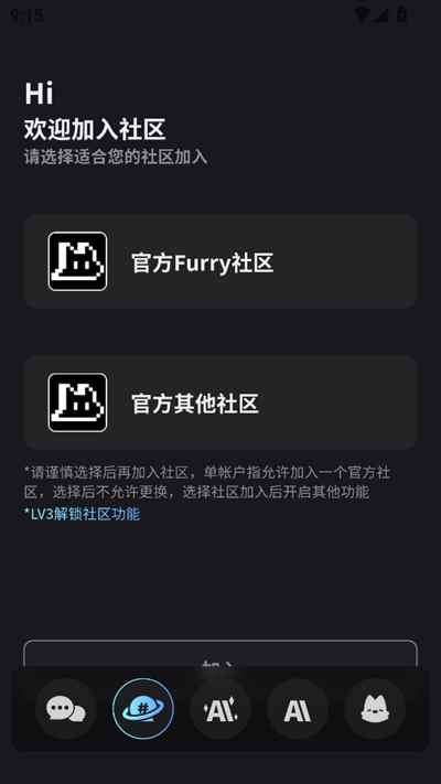 FurryBar最新版图2