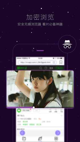 vagaa手机版图2