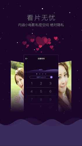 vagaa手机版图3