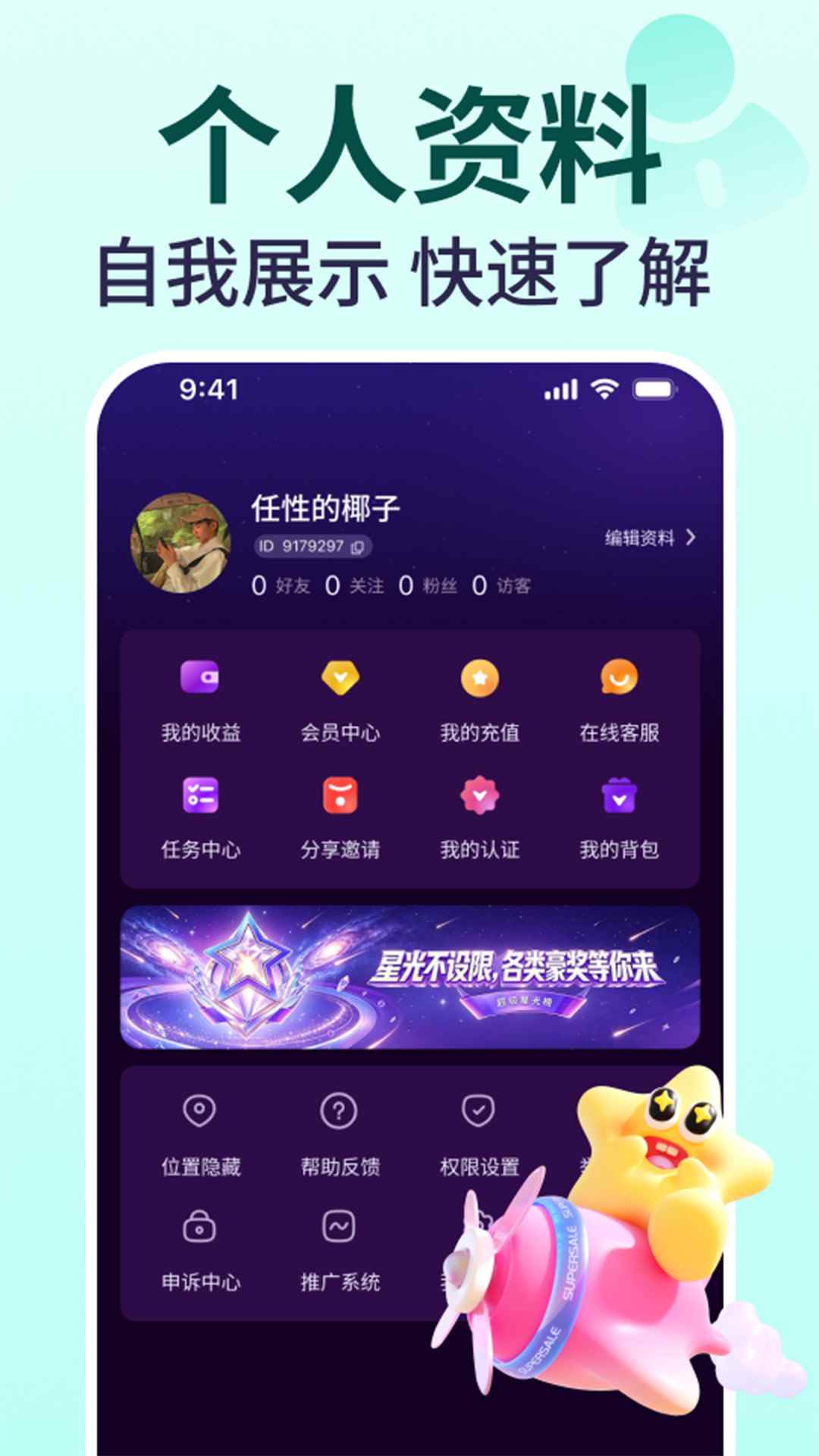 悦同频图3