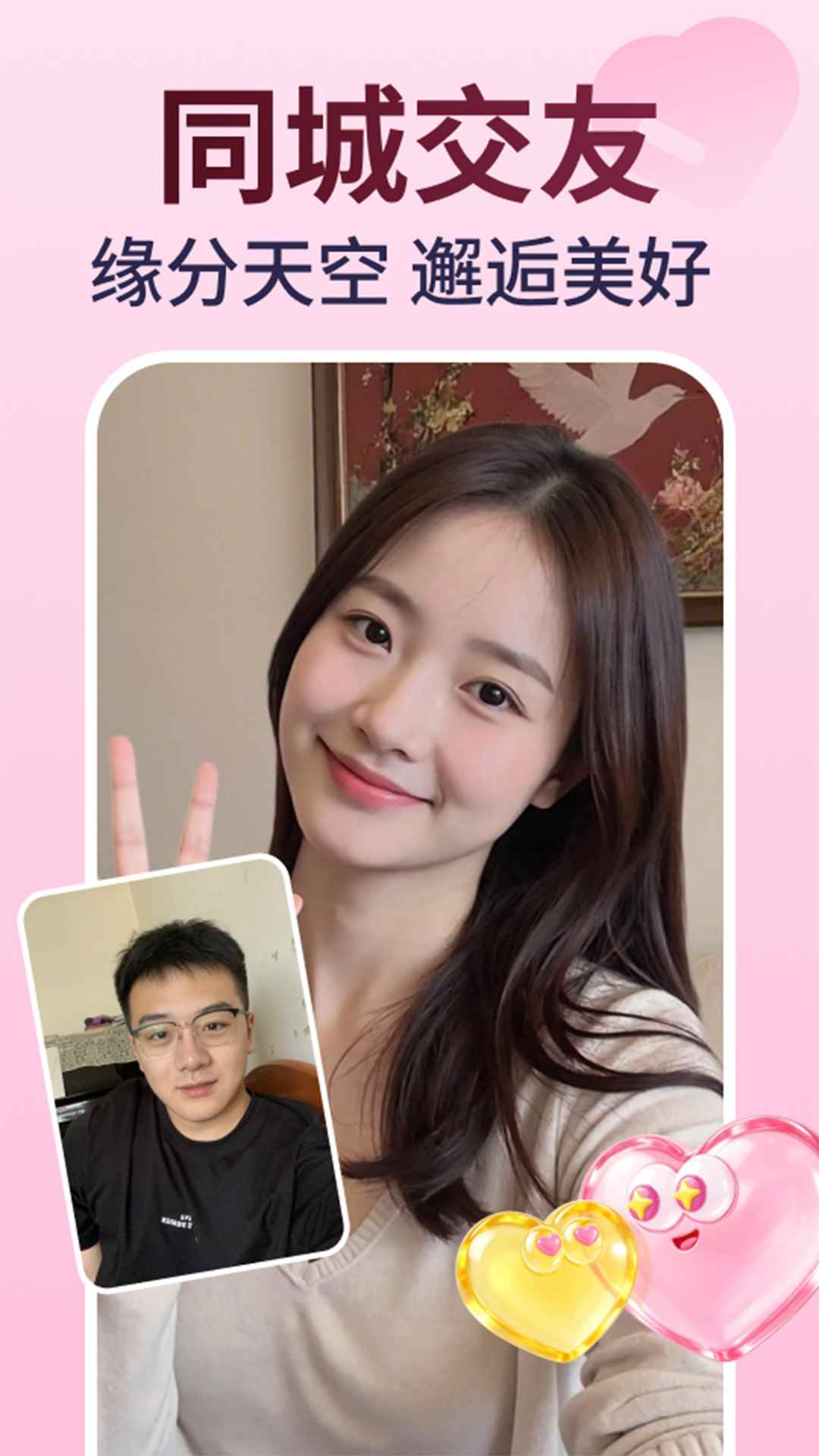 悦同频图5