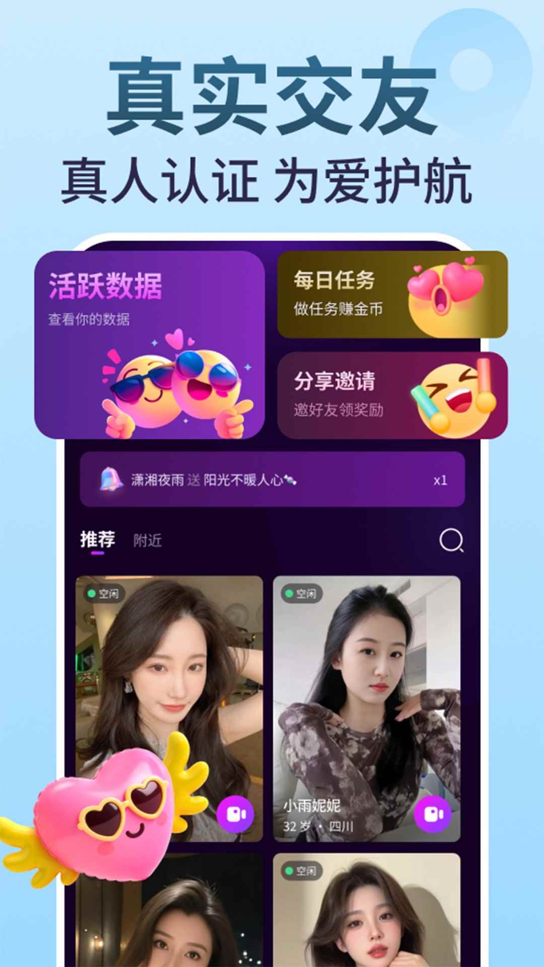 悦同频图4