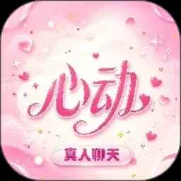 心动半径