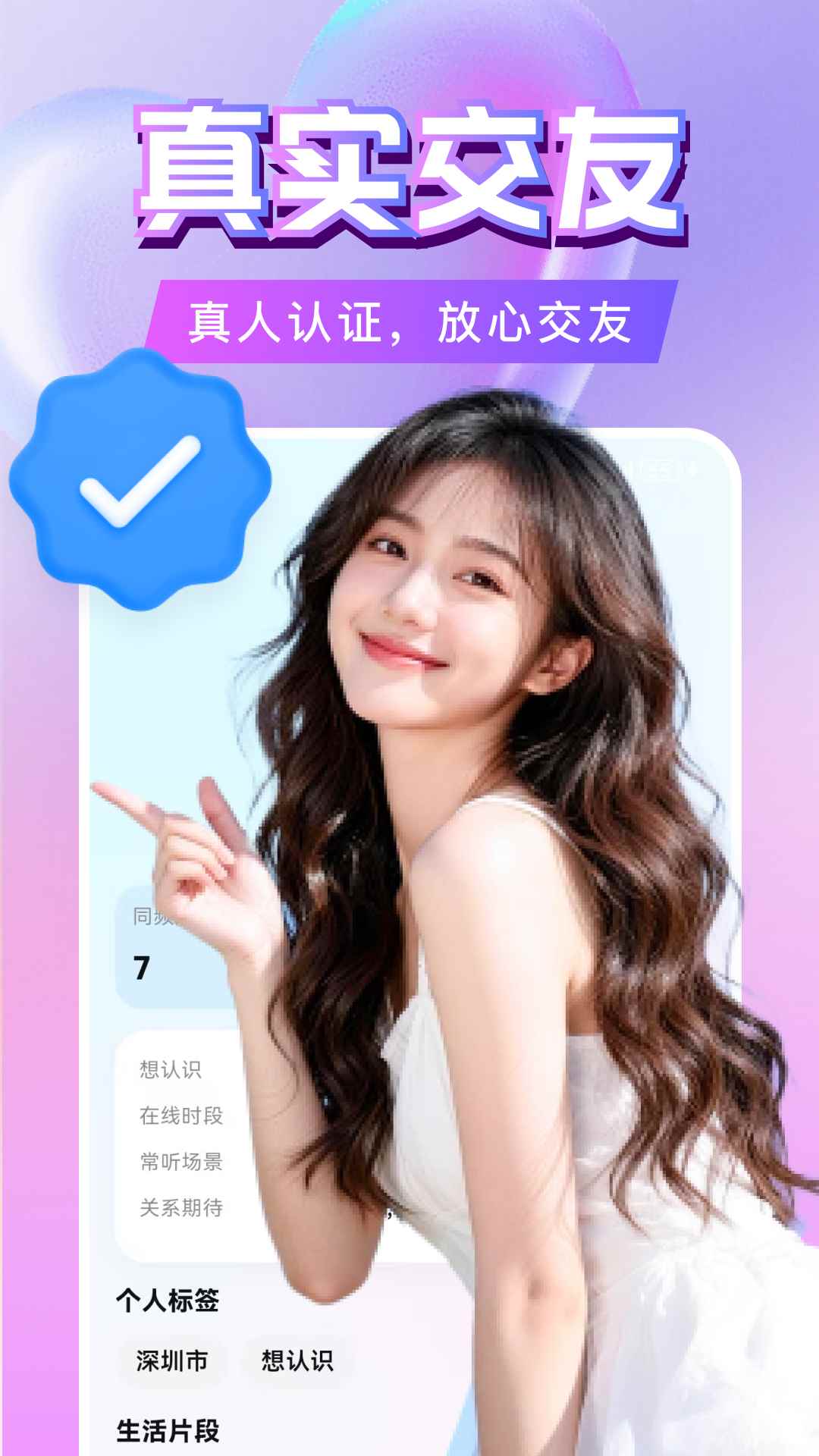 心动半径图1