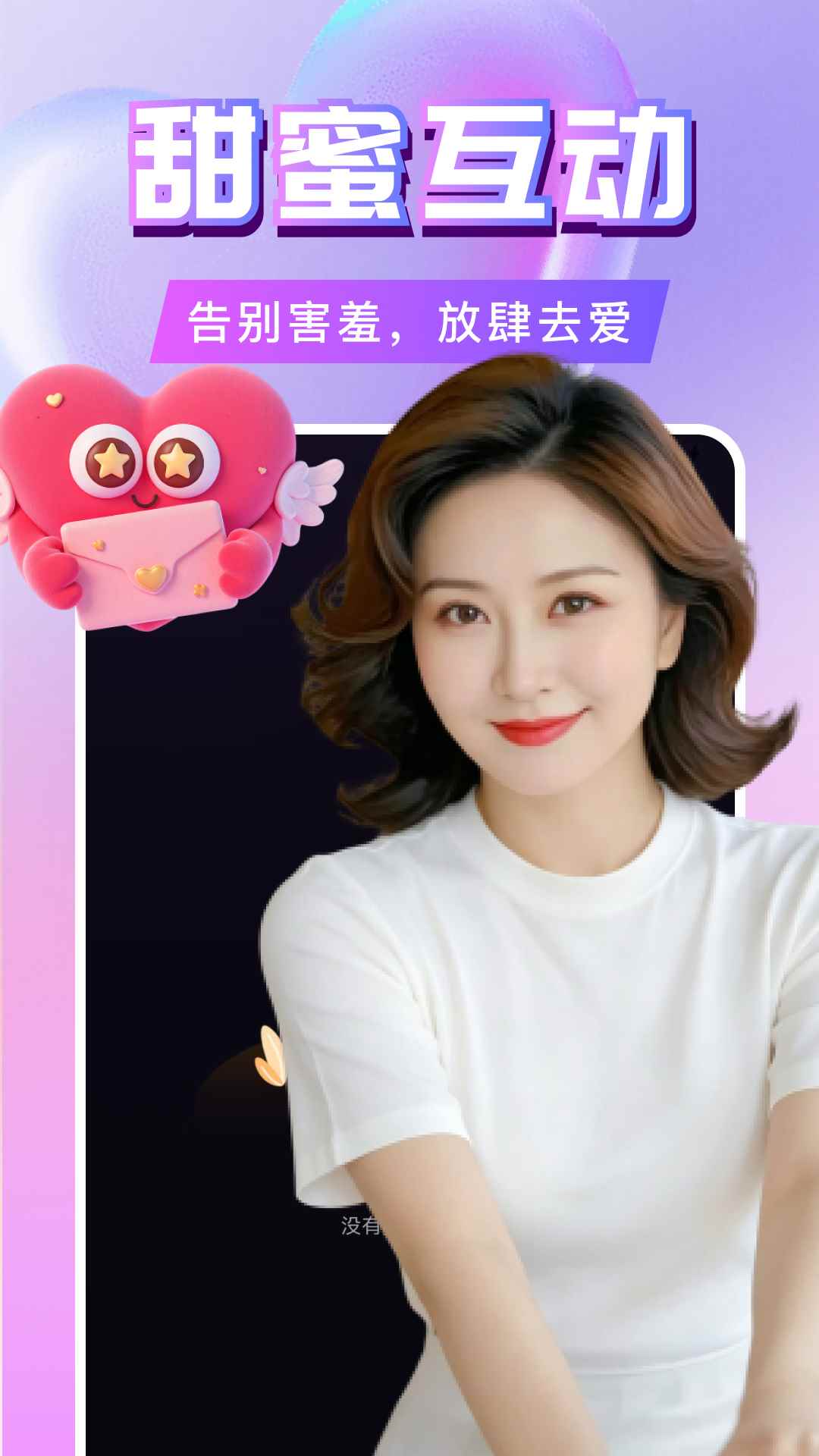 心动半径图4