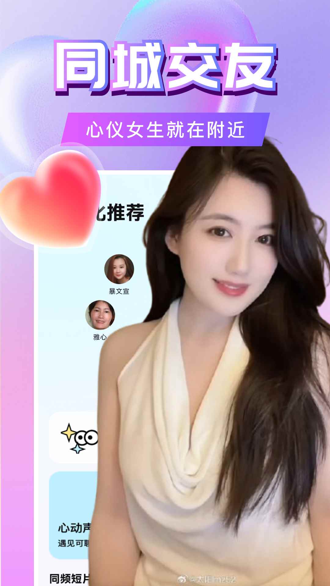 心动半径图5