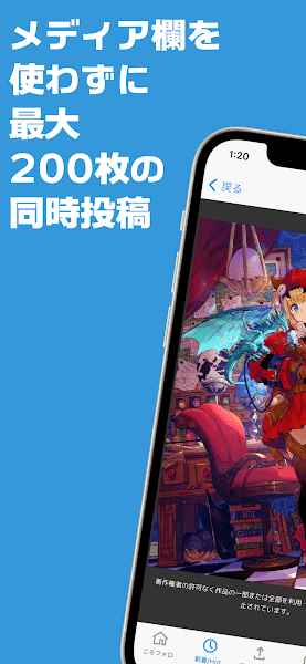 Poipiku官网正版图4