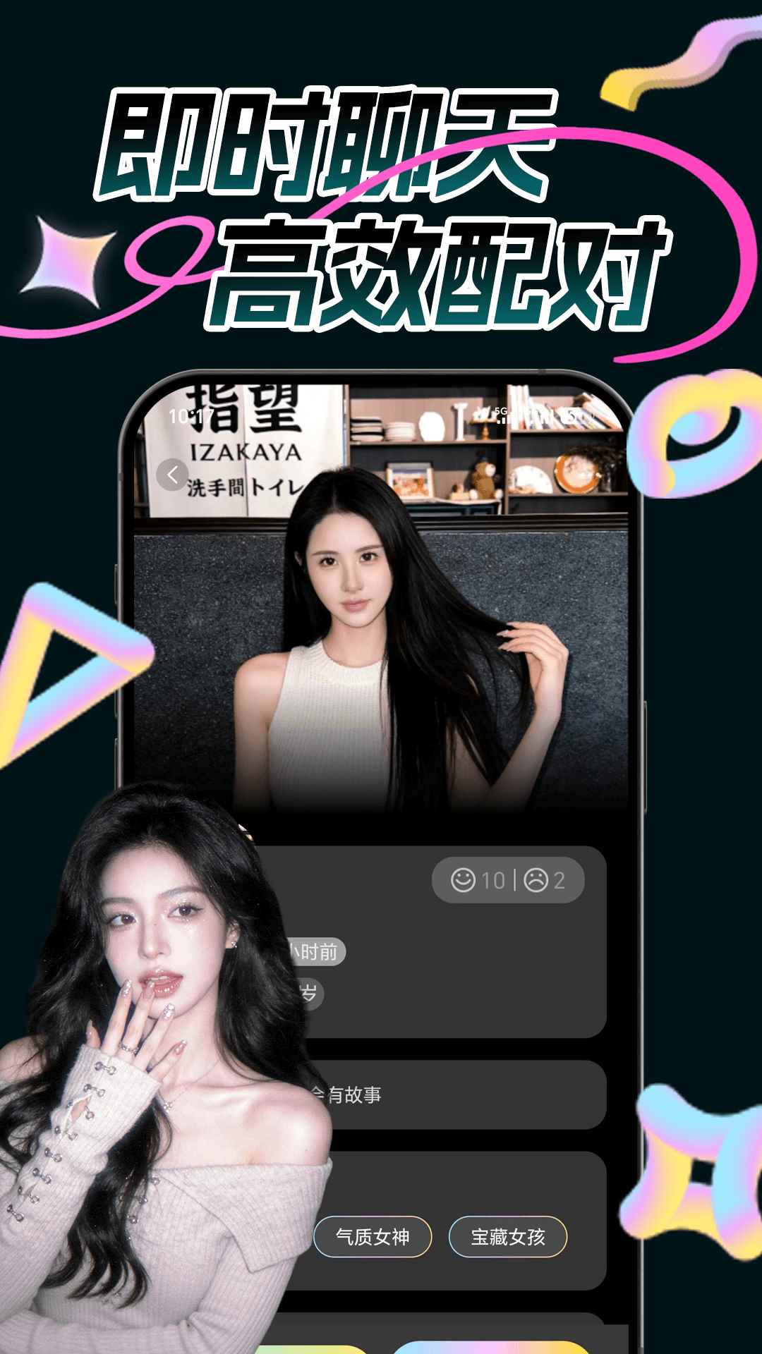扭物图3