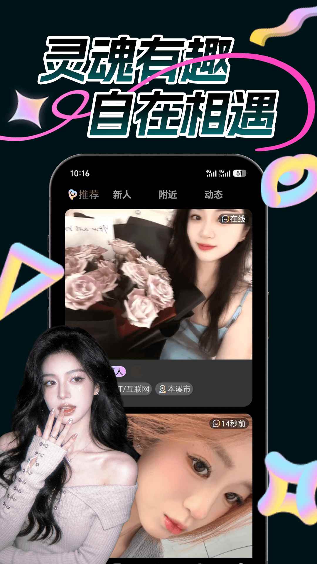 扭物图4