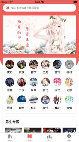 有兔阅读网站入口图1