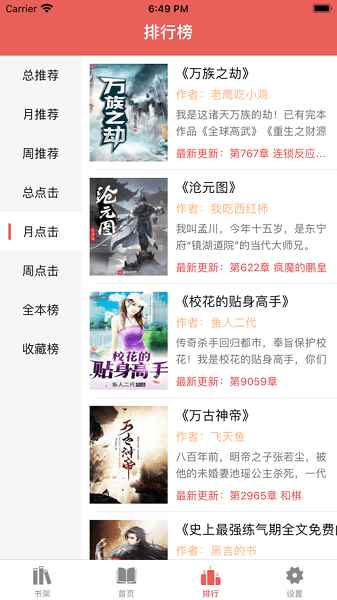 有兔阅读网站入口图2