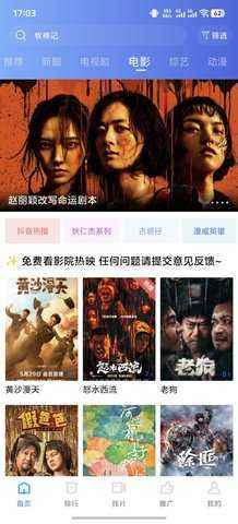 蜗牛视频电视剧免费vip图2