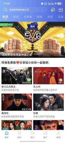 蜗牛视频电视剧免费vip图3
