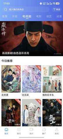 蜗牛视频电视剧免费vip图1