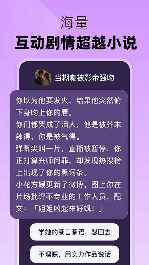 冒泡鸭免费版图1
