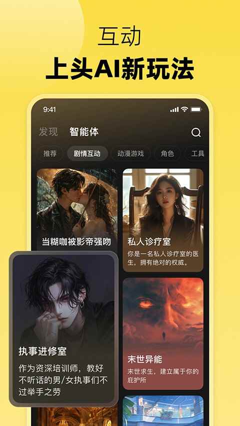 冒泡鸭免费版图4