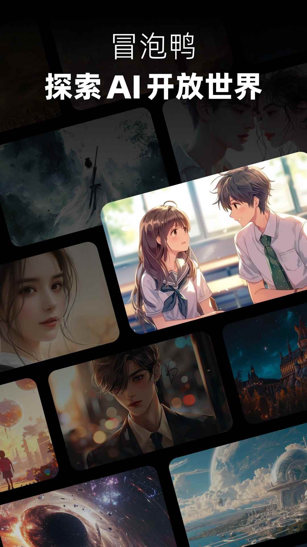 冒泡鸭免费版图5