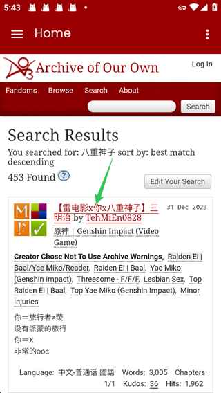 ao3阅读器无广告版图1