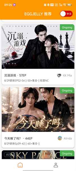 绿水母官网版图4