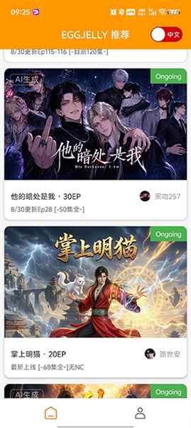 绿水母官方网站图1