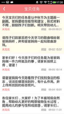 Babyun图1