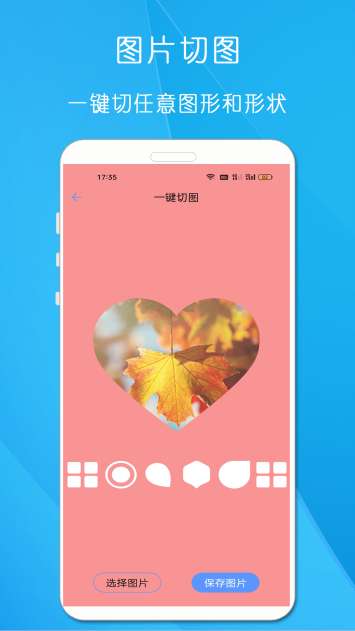 剪印文章生成器图2
