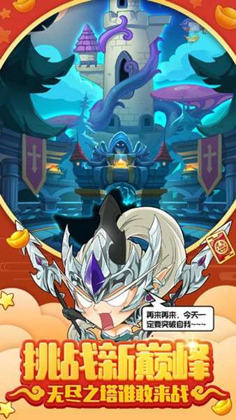 放置兵种 图3
