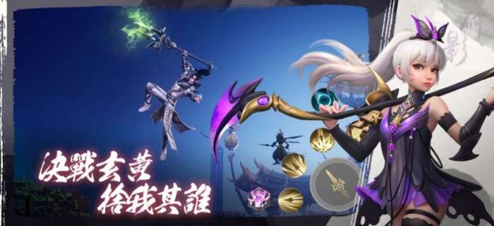 神迹幻镜唤你入镜图3