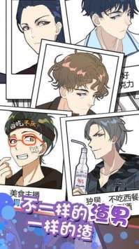 再见吧渣男图1
