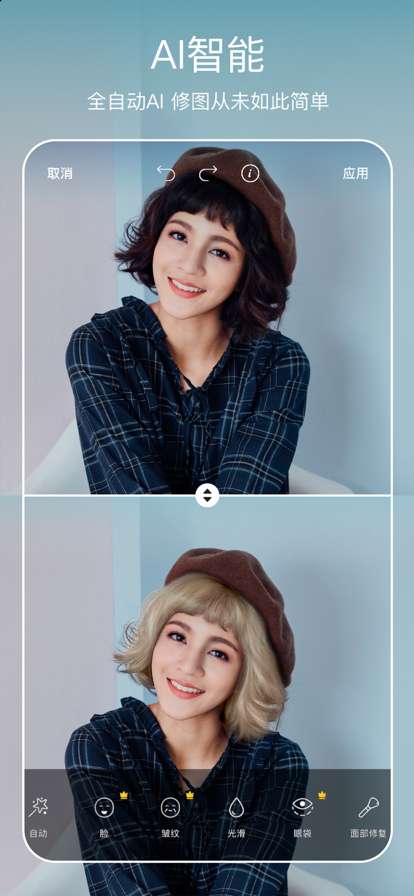 picsart美易正版图3