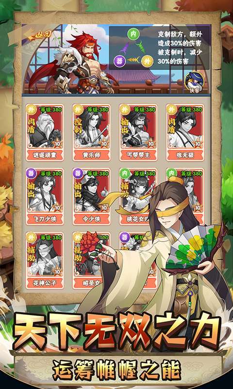 暴击猎人（绝世武侠0.1折）图5