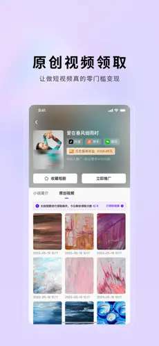小果繁星图2