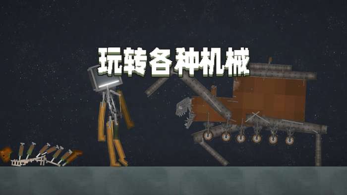 甜瓜游乐场中国版图3