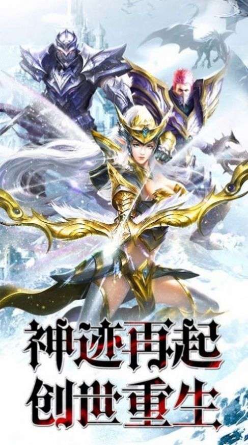 血色遗迹图2