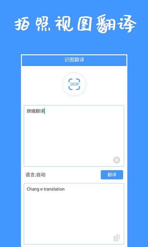 随拍随翻图4
