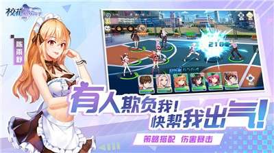 校花的贴身高手天阶岛图4