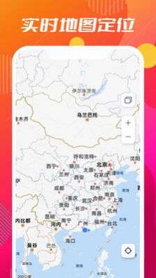 探索世界地形图图1