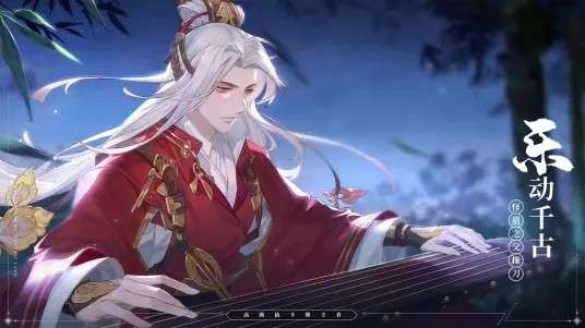 三国志幻想大陆b服图1