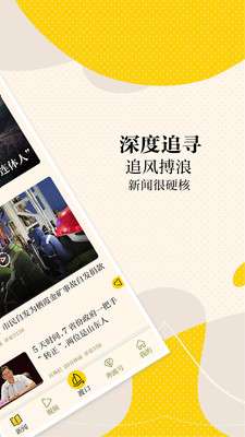 新黄河图2