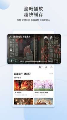 阿歪云影院图1